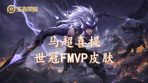 马超可以出寒霜侵袭吗