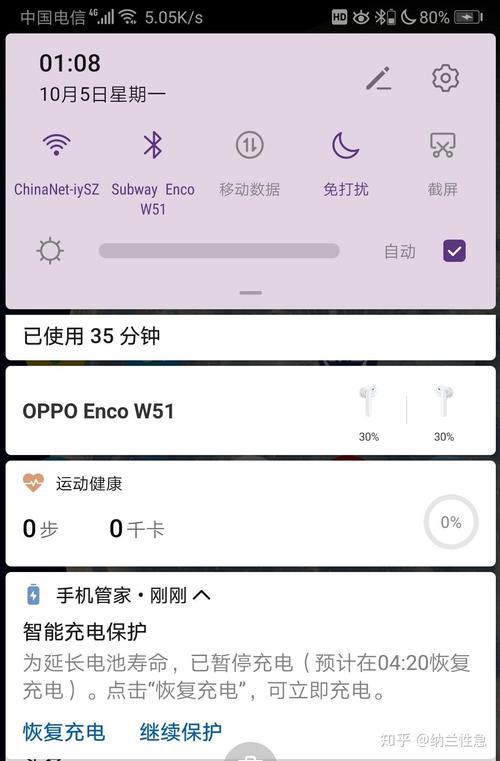 手机充电智能峰值容量怎么理解