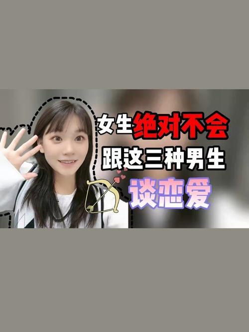 男生谈恋爱要靠父母吗