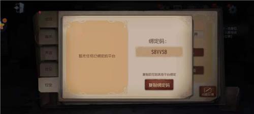 第五人格回流如何触发