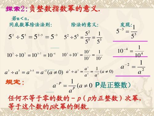 不小于零的整数是啥意思
