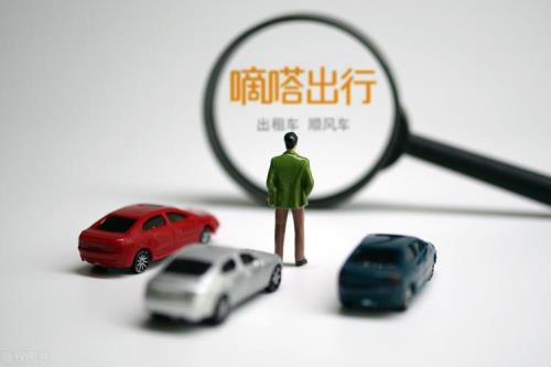 顺风车哪个平台好