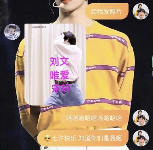 磕死你什么意思