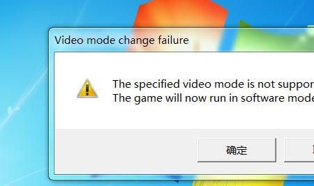 win7运行cs1.6卡顿严重怎么解决