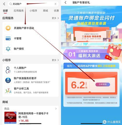 e宝65元优惠券怎么领