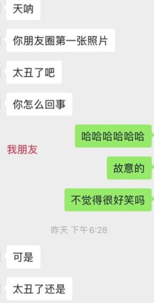 女朋友在外面叫我啥