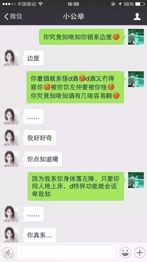 噢噢怎么幽默回复