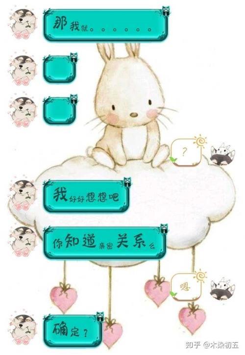 早恋的委婉说法