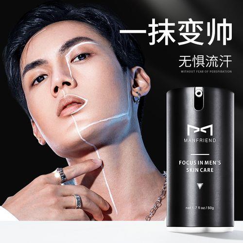 lubirderm可以涂脸吗