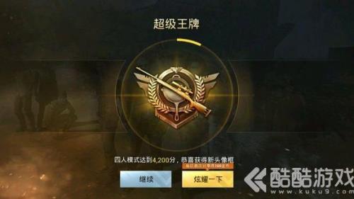 开过挂还能上战神吗