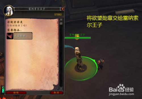 魔兽世界王子锤哪里产出