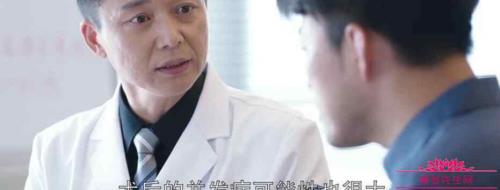 外科风云陆晨曦妈妈第几集醒的