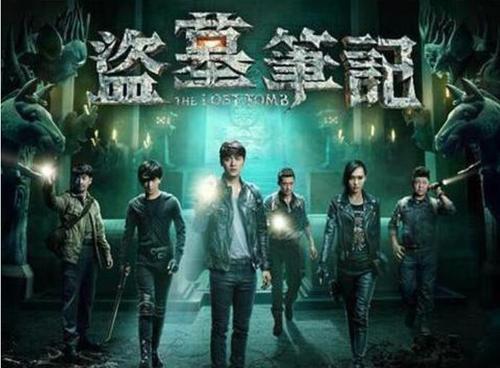 盗墓笔记这些系列顺序是什么