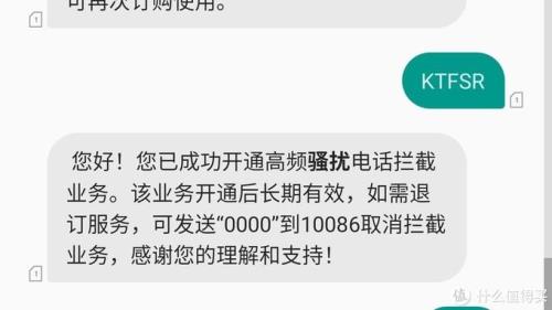 为什么移动充了话费没有提示