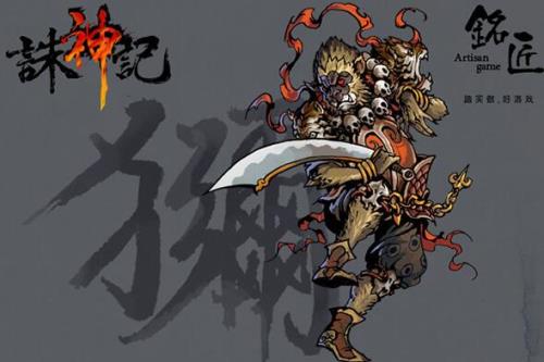 西游记七大圣是谁