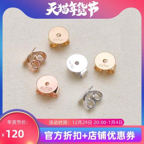 耳环挂钩和耳堵哪种好不易掉