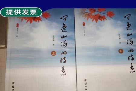 闲逸的近义词