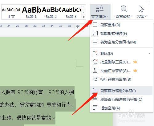 电脑安装wps出现无效字符