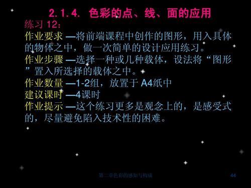 一页是几面两篇又是指多少