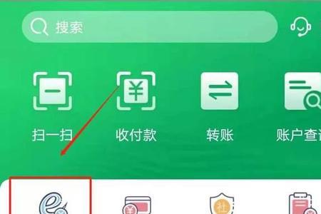 邮享贷和农商e贷哪个好