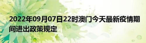 2007到2022年是多少年