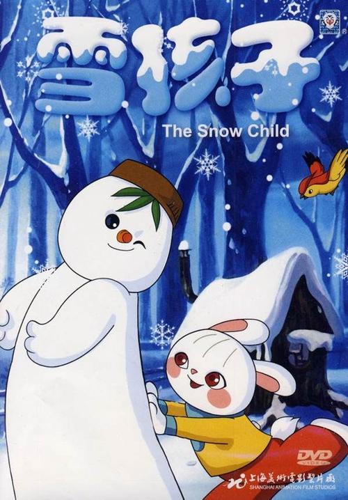 你喜欢雪孩子吗为什么