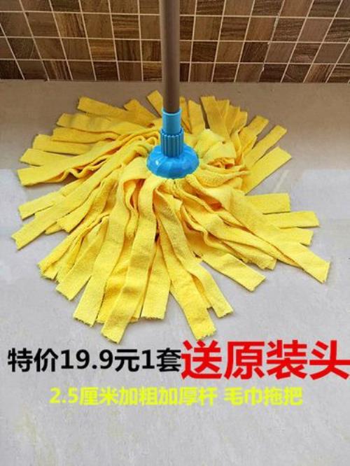 毛巾拖把头的制作方法