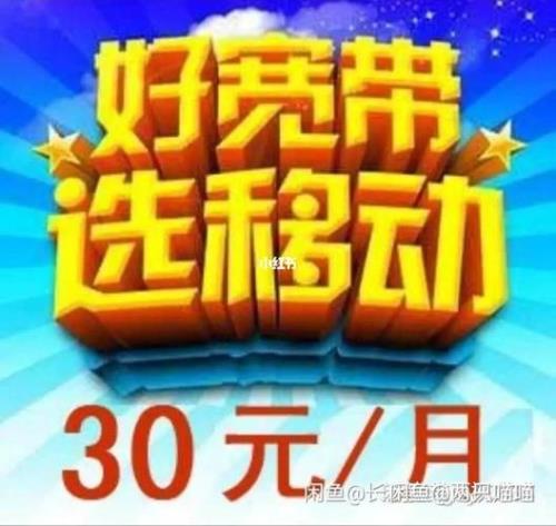 宽带电信和联通哪个好