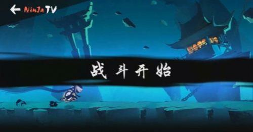 忍者必须死三忍阶排序