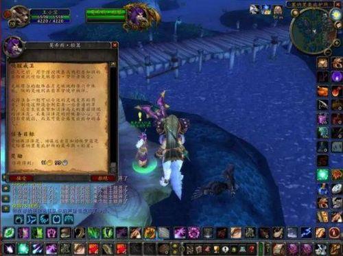 麦克飞行学校任务怎么做