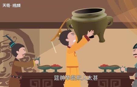 同手无欺的意思