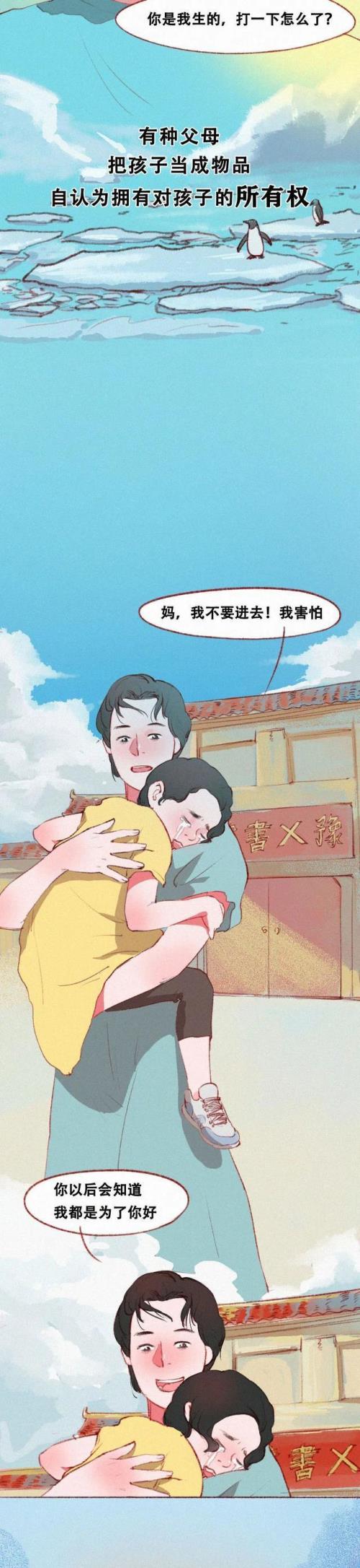 为什么弱者总是道德绑架强者