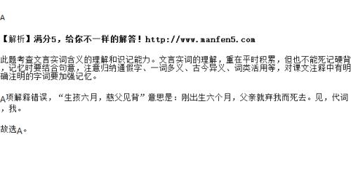 彼其于世未数数然也读音