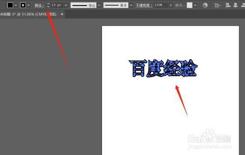 ai怎么让字体加粗