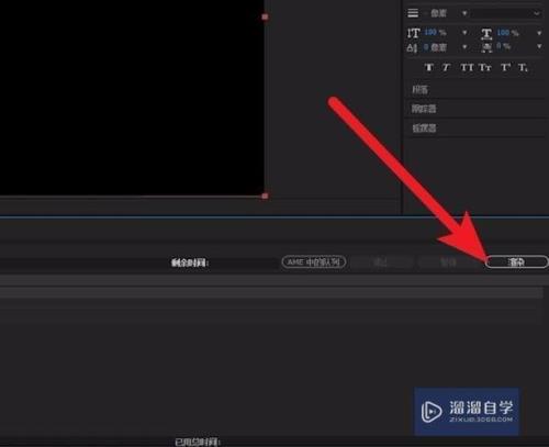 为什么AE导出mp4时会闪退