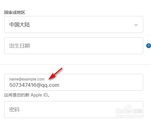 qq和微信哪个注册邮箱好