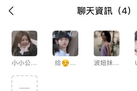 姐妹群名字简短大气四个字