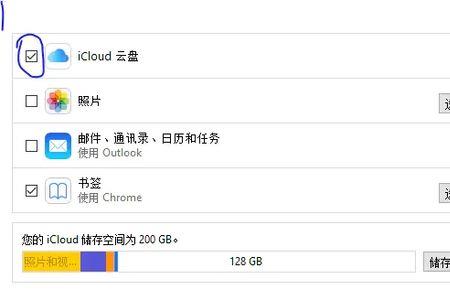 icloud文件后缀怎么更改