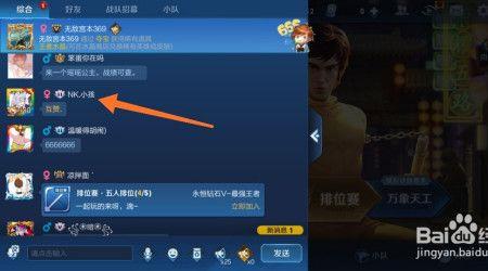 王者怎么才有金名字