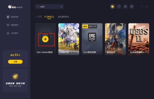 缺氧epic送过吗