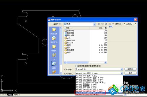 坐标怎样才能转成为dxf格式
