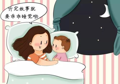 一不小心又睡着了怎么回复