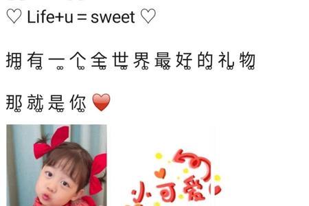 2.14小孩出生发朋友圈