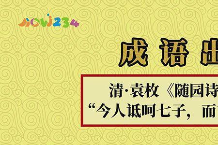 有理无处诉的成语