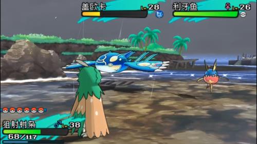 水之神兽瓦露塔没有瀑布