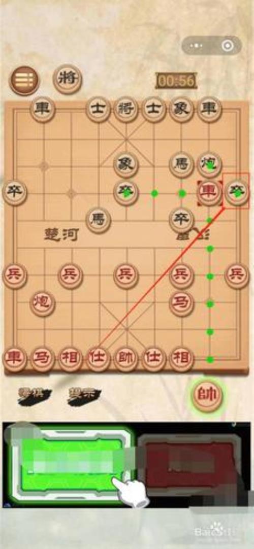象棋的绝招