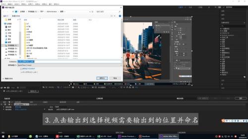 ae视频怎么用me渲染
