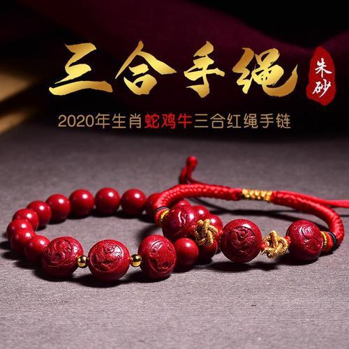 郎才女貌珠联璧,天造地合红绳牵