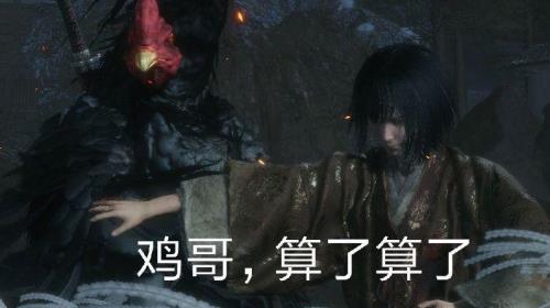 只狼樱舞为什么没伤害