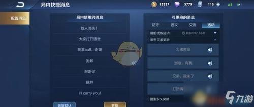 苹果14王者语音变字为什么有点慢